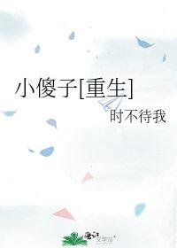 被阴鸷大佬宠飘了