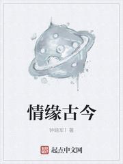 搜索古诗情缘