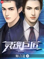 灵魂工程师是指什么