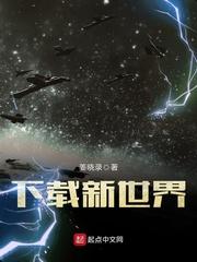 新世界狂欢华为