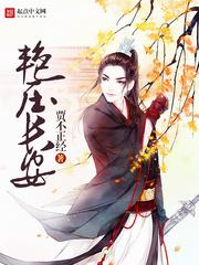 长安被大车压