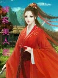 魂系死人衣免费阅读