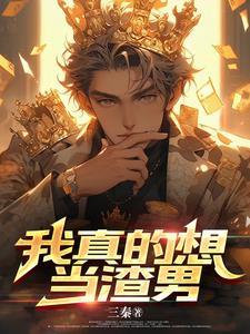我的重生女友全文免费阅读