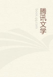 茅山捉鬼人王平到底是什么人