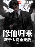全本免费