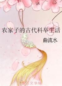 和嫂子同居的日子II_
