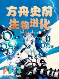 皇后妩媚动人墨九言txt百度