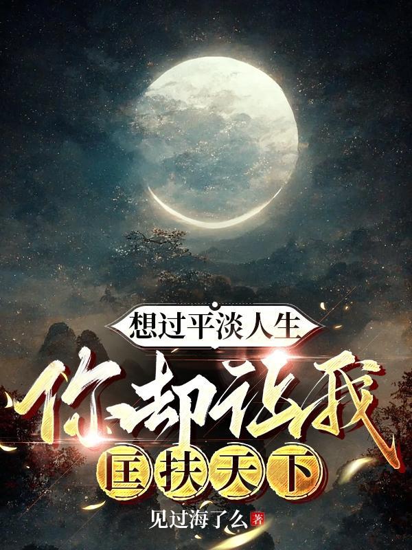 星际男神我前夫