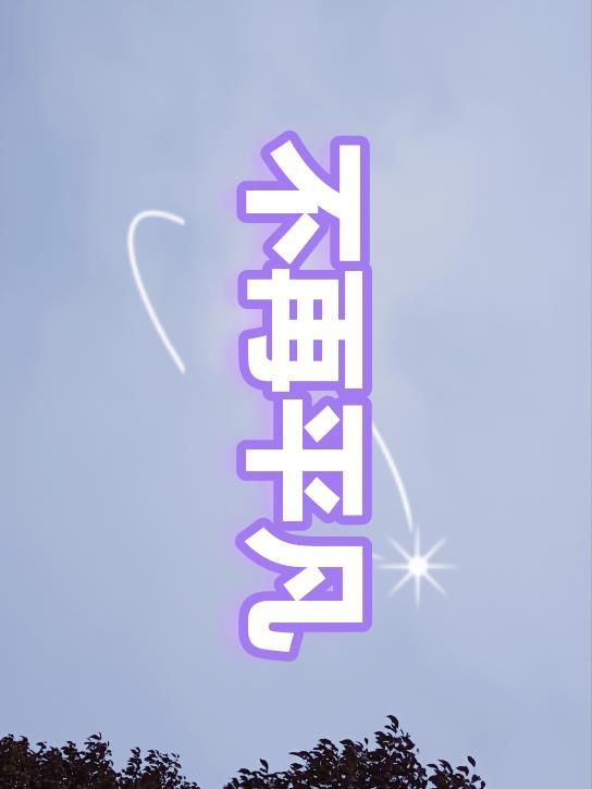炽道演员表