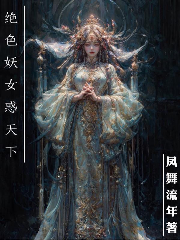 炽道段宇成妈妈是谁演的