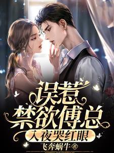 小楼一夜听春雨txt