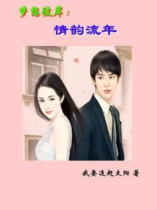 若离于爱者无忧亦无怖出自哪里