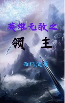 聘娇娇男主有前任吗