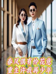 聘娇娇五防盗