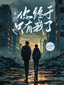 终端的特点