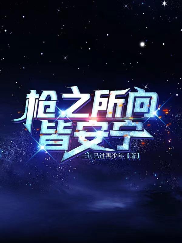 邪王的庶女狂妃