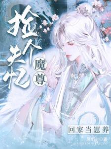 未来可期下一句怎么接