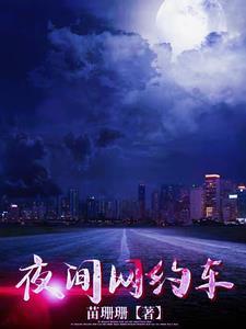 妈咪你别跑全本免费阅读