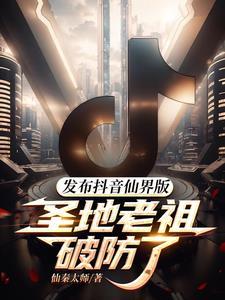 妈咪别想逃免费阅读