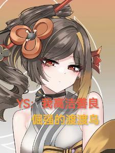 帝火丹王