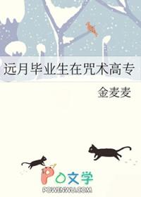 微微的微笑谁是攻