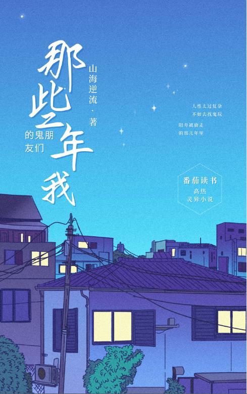 铁掌无敌王小军好看吗