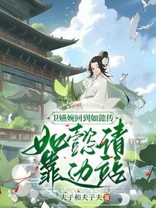 神级召唤师TXT