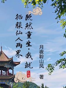 都市绝世杀神 笔趣阁