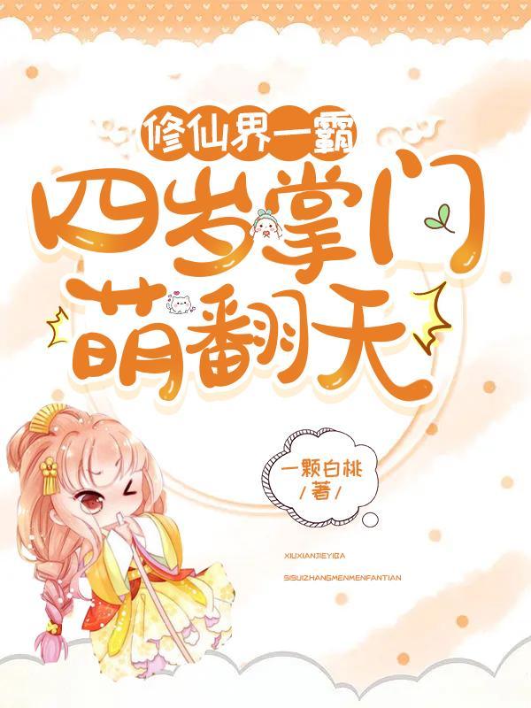 重生之超级银行系统全文阅读