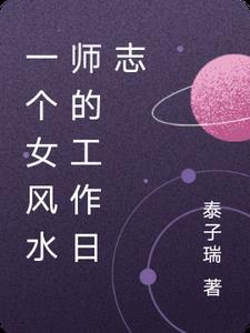 关于骑士与公主的故事
