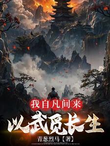 骑士和公主会在一起吗