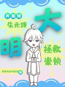 骑士与公主什么意思