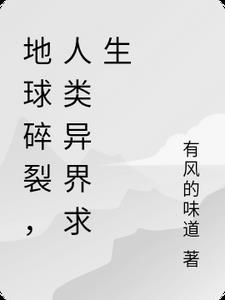 我妈才是穿越主角资源