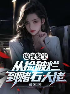 美食记南枝