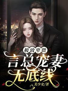 镜·织梦者书籍