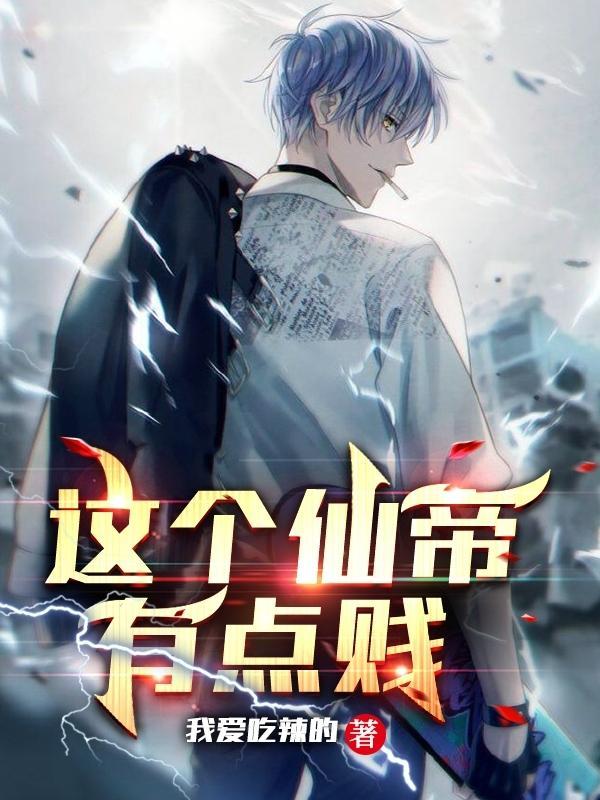 回到古代当侦探讲了什么