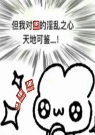 暖暖萌仙破解版