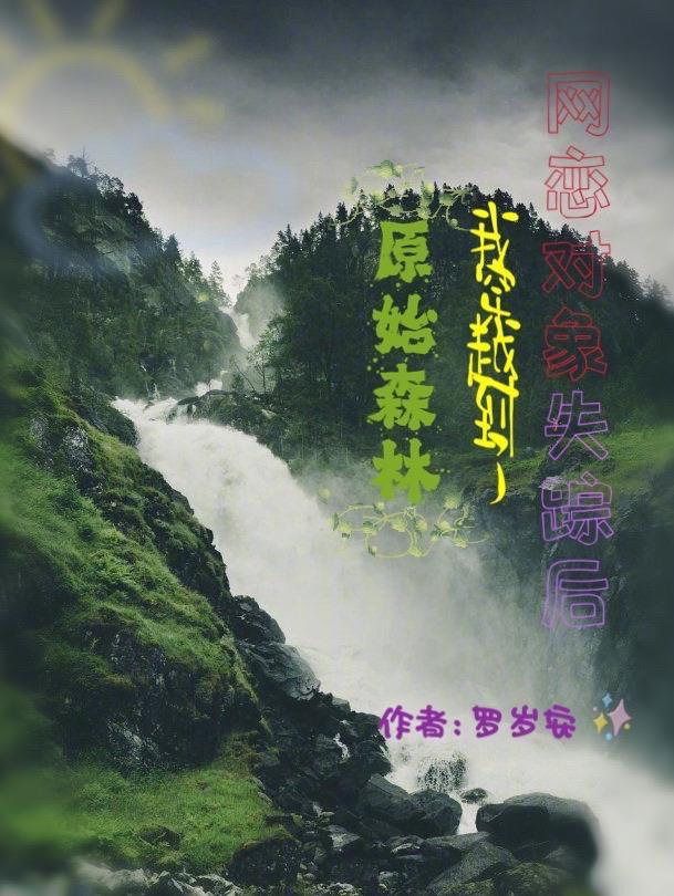 玄学老祖宗