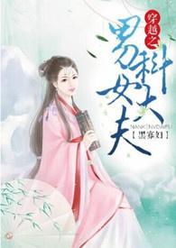 凡人修仙传晋国