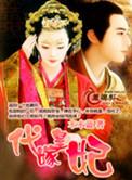 第五部队什么意思