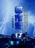 笑妃天下TXT