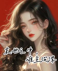 笑傲江湖之徒手逍遥百度