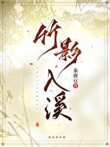 小狐狸在人间是什么歌