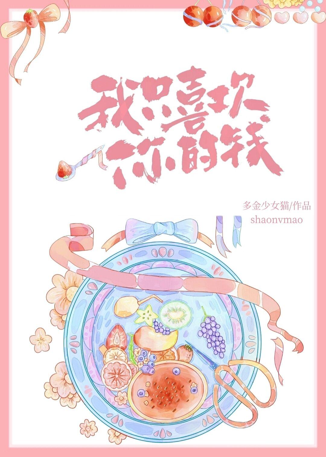 帮我搜热血长安