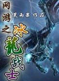 一醉许风流下一句是什么