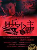 职业替身番外微博