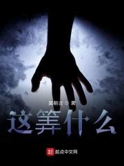 职业替身番外夫夫的日常