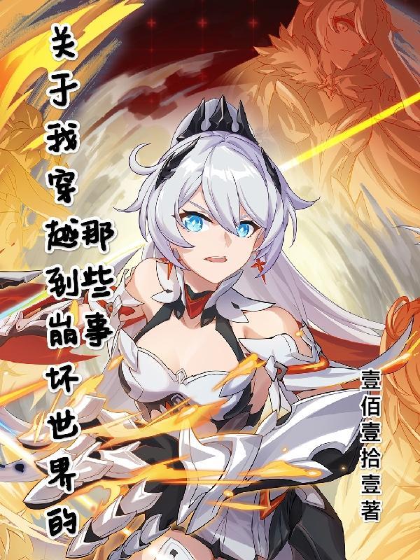 职业替身番外