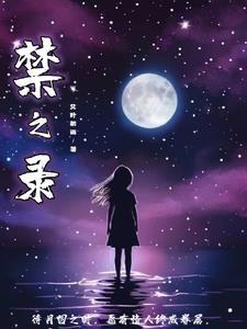 一觉醒来听说我结婚了 百度