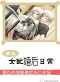 狐狸与猎人沈凌